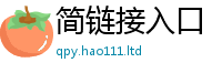 2025新澳门2025免费原料比7777788888管家婆老家凤凰网